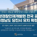 중방2리 마을회관 이미지