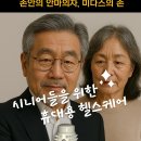 미다스헬스케어