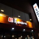 두배마니 이미지