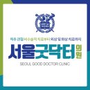 세종정형외과 이미지