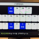 노은골프아카데미 이미지