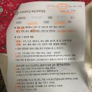 부산 해운대백병원 _ 갑상선암 수술 입원준비물 & 입원수속 & 입원실 &편의시설 후기