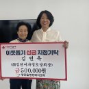 특별경로당 이미지