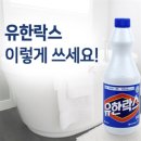 유한상점