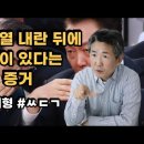 어차피 '공짜'로 얻은 "인생"이니.. 이미지