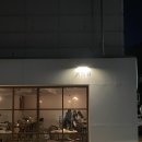 송파 와인 맛집 포도집2호점 후기