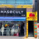 더반 힐 리조트펜션 이미지