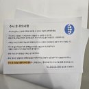 삼성본신경외과의원 이미지