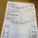 [맛집 리뷰] 시흥하늘 휴게소 일산방면 &lt;맘스터치 시흥 휴게소점&gt; 싸이버거 정보 및 후기