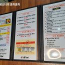 인정쭈꾸미논산점