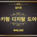 팔판마을6단지 대우푸르지오 이미지