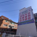 서해종합정비 이미지