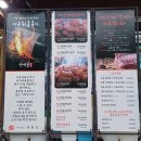 숯불고집 | [수유맛집]이것이 찐 갈비다~!!<수유갈비산성골>구워져나오니 더 좋아요.
