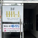 세븐일레븐 목포하당본점 네이버블로그