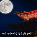 원산대반점 | 대만 원산대반점 (+조식 &amp; 수영장 포함) 타이베이 호텔 숙박 후기