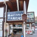 금강서비스 이미지