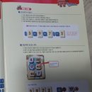 수학 보드게임 이미지