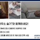 행정사사무소 진솔 이미지