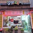 율포솔밭해수욕장 관광안내소 | 제 3차 남파랑길 40일 째 《 5회차 11일 째》