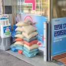 한아름 약국 이미지