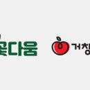 농업회사법인(주)꽃다움
