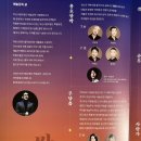 부산시립무용단 초청공연 | [후기] 부산시립무용단 특별공연 이정윤의 댄스살롱_별이 빛나는 &lt;쌍쌍&gt;