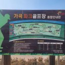 가곡강변로 이미지