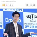 '리치맨' 엑소 수호 "천재 역할, 스티브잡스·토니스타크 연구했다" 이미지