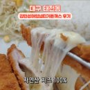 GS25 칠곡태전점 네이버블로그