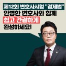 안병한 이벤트 네이버블로그