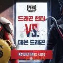 오픈패스 주식회사