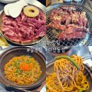 갈속집구미산동점 | 구미 산동 맛집 소갈비 맛있는 갈속집 옥계 가성비 맛집