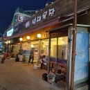 성대목장 이미지