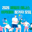 별내테니스장[별내-1] 이미지