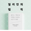 531마케팅