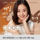 으뜸50안경 신대방삼거리역점 이미지