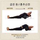 가이드필라테스차암점
