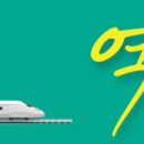 티섹구조안전기술