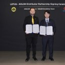 코오롱유통 이미지