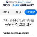 대우(태권도) 이미지