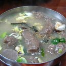 남산막국수