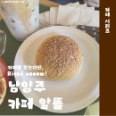 카페앞뜰&갤러리 | 남양주카페추천 홍유릉 근처 카페 앞뜰