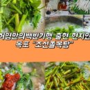 스테이연희 - 서대문구 동교로 296-14 | 스테이연희
