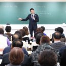 신천지 | 천국, 진짜 가려면 뭘 해야 할까? 신천지 서울야고보지파 오픈 세미나 후기