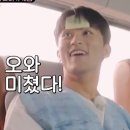 (주)정다운사람들 | [홍대입구] 스릴러 방탈출 “지구별방탈출 어드벤처점 <잔향>” 2인팟 쫄이 쓰는 후기