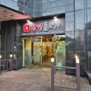 트럼프월드센텀 아파트 A동 앞(센텀시티역 4번출구) | 벡스코밥집 해운대맛집 강경불고기 해운대센텀시티점