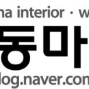 진양지업사 네이버블로그