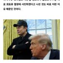 전쟁의 양상을 바꾸는 스타링크 이미지