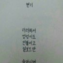 일석 이미지