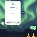 (주)여행이좋은사람들 | 좋은사람들과 낭비한 시간이 바로 행복이에요